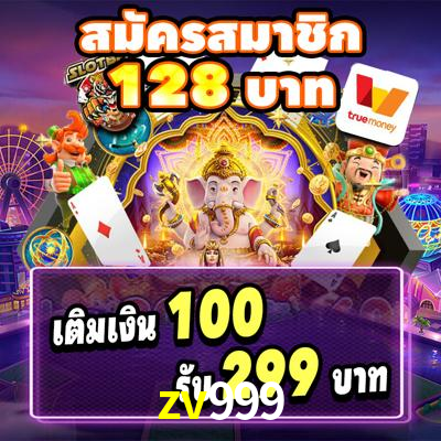Player Reviews zv999